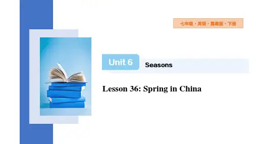 Unit6Lesson36课件初中英语冀教版七年级下册
