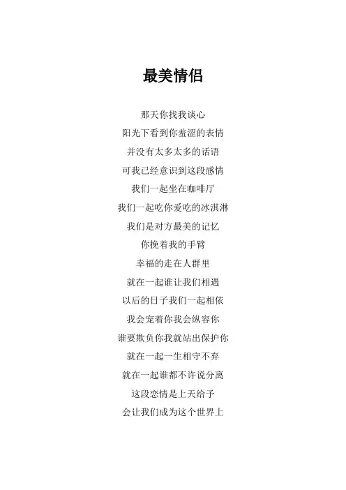 白小白《最后我们没在一起》歌词(专辑：最后我们没在一起)