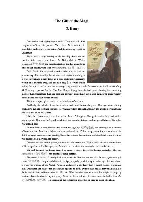 高中英语选修课英语文学欣赏欧亨利Thegiftofthemagi《麦琪的礼物》学生版讲义资料