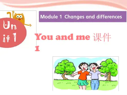 六年级下册英语课件 Module 1 Unit 1 You and me ｜ 牛津上海版1 共23张