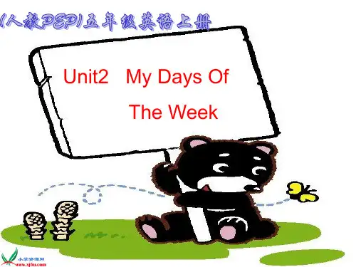 人教PEP版英语五年级上册《UNIT2(23)》课件