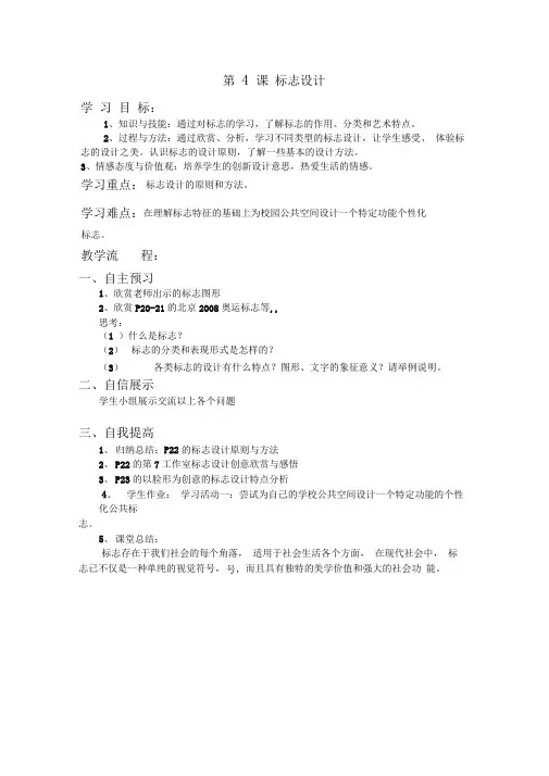 喜庆吉祥的民间美术