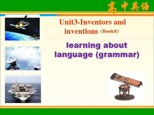 人教课标版高中英语选修8Unit3learning about language (grammar)(共19张PPT)