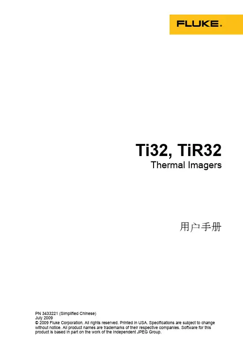 Ti32, TiR32 Thermal Imagers 说明书