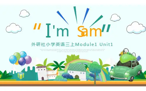 Module 1 Unit 1 I'm Sam 课件ppt(三起)