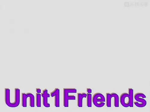 牛津译林版八年英语上册课件：unit1friendswelcometotheunit