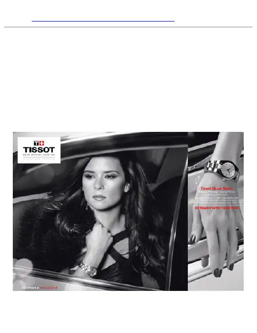 Tissot-天梭全新广告宣传——时刻让你感动