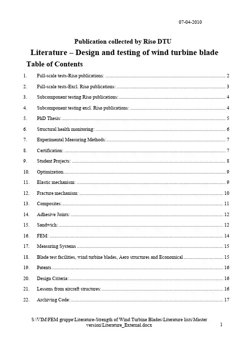 Design and testing of wind turbine blade