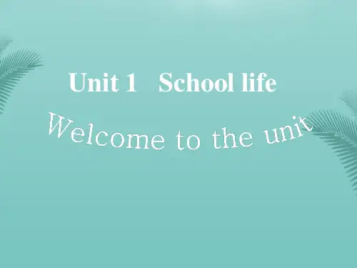 【全版】英语Unit《SchoolLife》课件(译林牛津版必修)推荐PPT