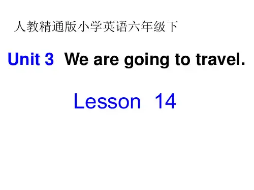 人教精通版英语六年级下册Unit 3 We are going to travel ppt课件