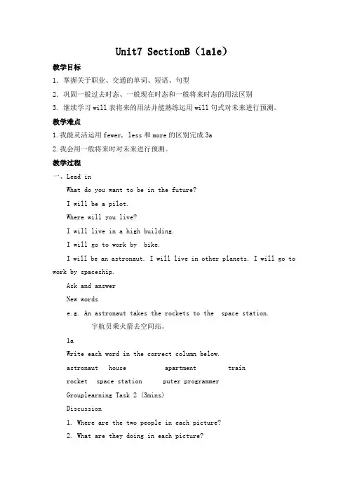 Unit7SectionB(1a-1e)教案人教版英语八年级上册