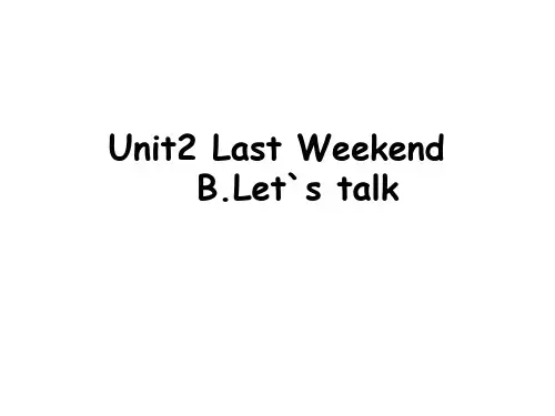 PEP人教版英语六年级下册Unit 2 Last  weekend B.Let`s talk课件