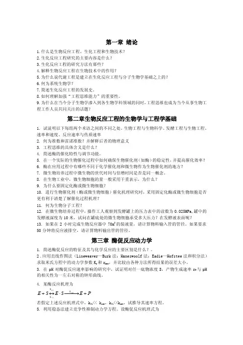 习题库——精选推荐