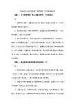 绝对成交之足浴店促使“体验顾客”办卡的沟通话术