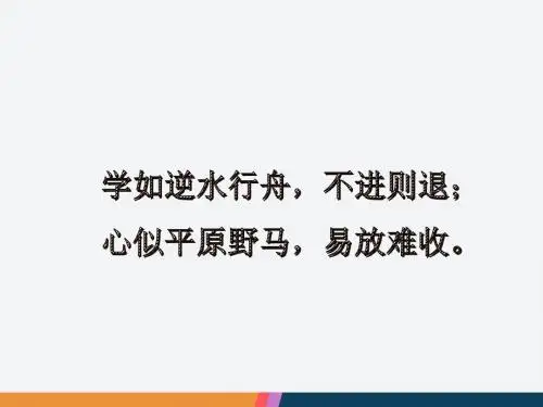 新人教版六年级数学下册《反比例》课件PPT