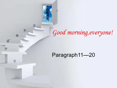 高级英语课件