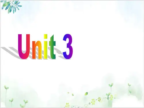 译林英语必修3Unit3Word Power  PPT课堂课件(34页)