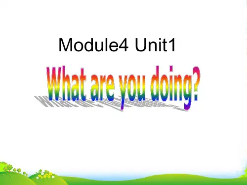 外研版二年级英语下册Module4Unit1Whatareyoudoing课件2