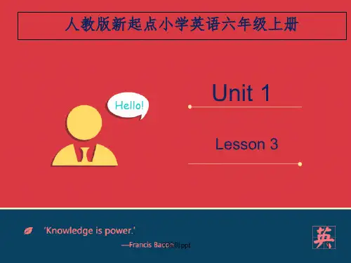 人教版新起点第六年级上册-Unit1精——第三课时ppt课件