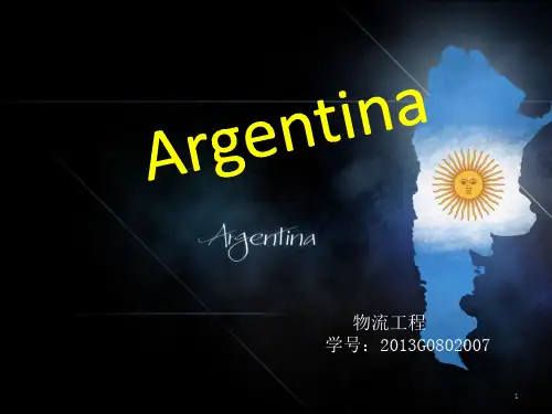 Argentina阿根廷英语口语报告PPT课件