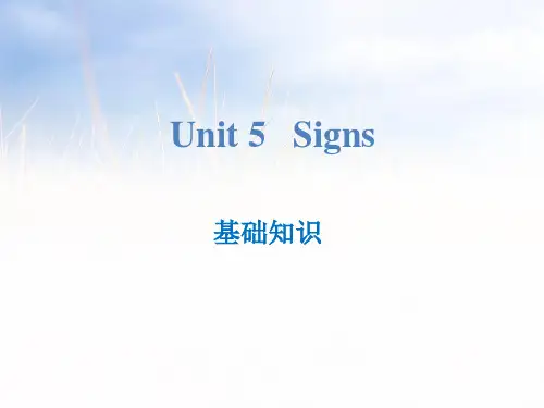 Signs-基础知识ppt优秀课件