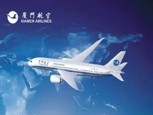 厦门航空公司简介PPT参考幻灯片