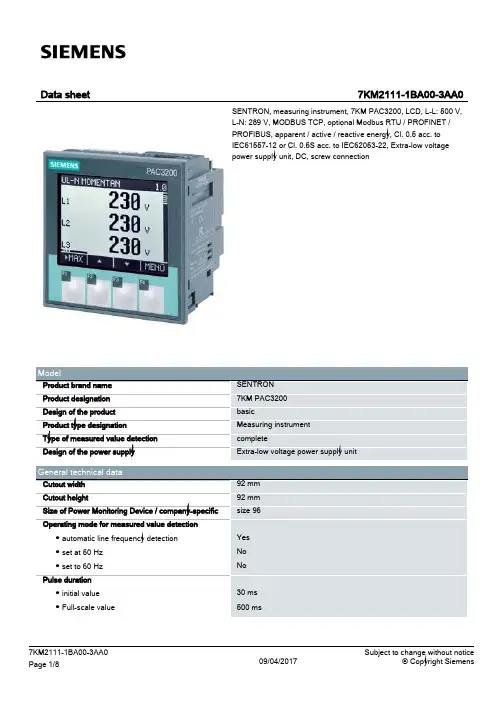 SENTRON 7KM PAC3200 电能计量仪产品说明书