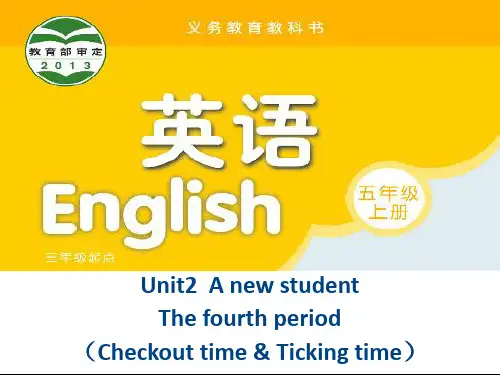 五年级上册英语课件-Unit2 A new student(第四课时)｜译林版(三起) (共19张PPT)