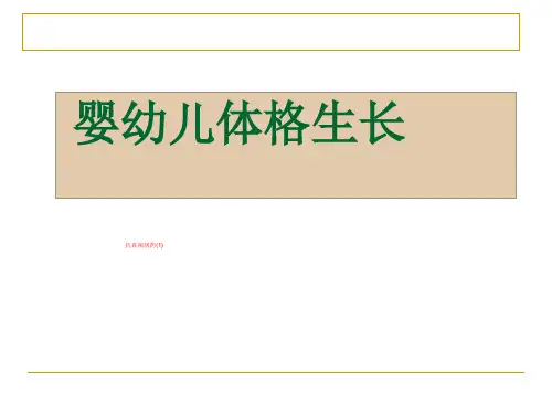 抗真菌病药(1)