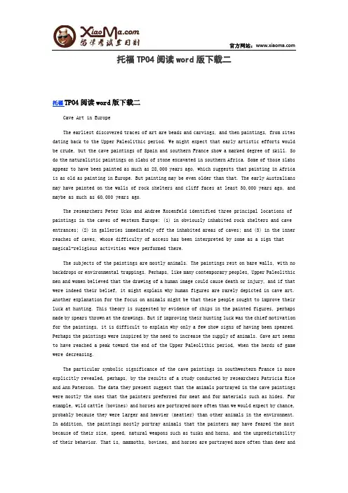 托福TPO4阅读word版下载二