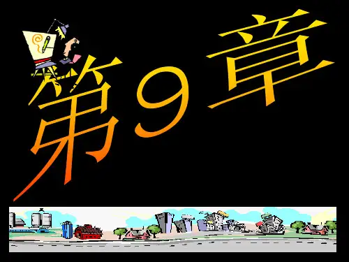 给水排水与环境工程