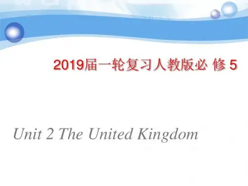 2019届一轮复习人教版必修五Unit2The United Kingdom课件(82张)
