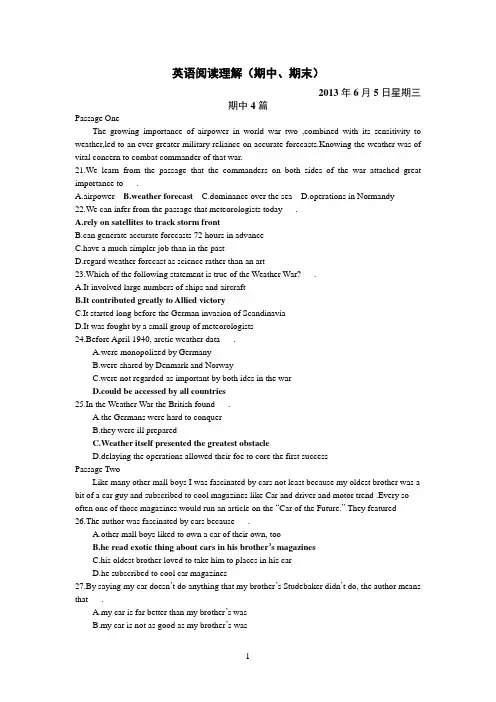 【优质】大学英语综合教程 老版本 英语阅读理解期中期末 完整版