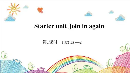 剑桥(join in)版五年级英语下册教学课件Starter unit第1课时 Part 1-2
