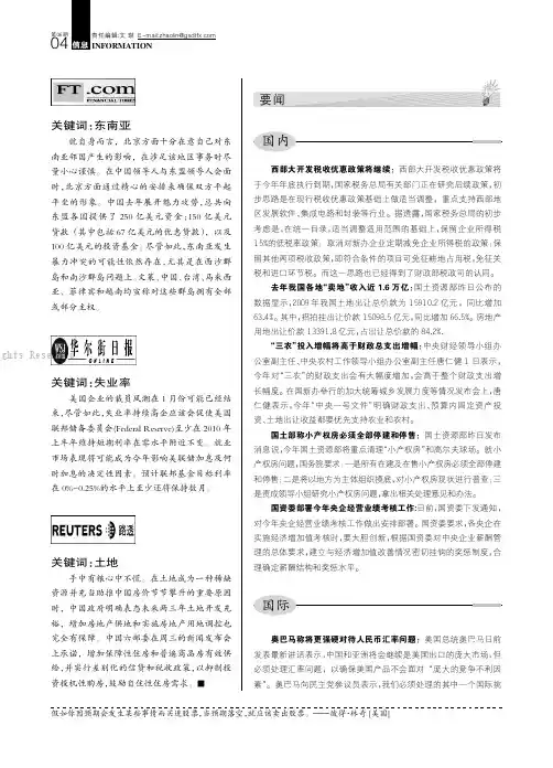 26144140_信息