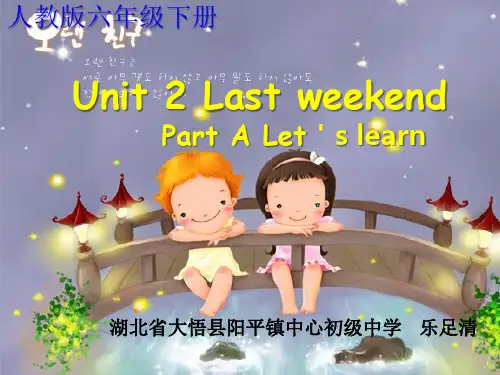 人教版PEP版英语六年级下册 Unit 2   Last weekend 名师教学PPT课件