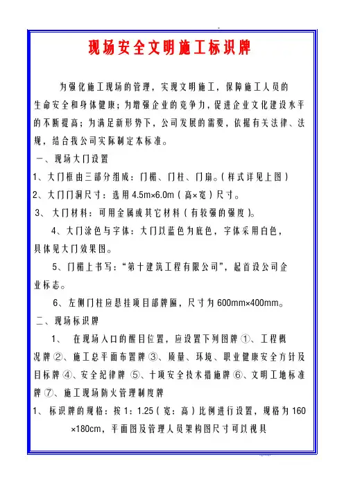 五牌一图(建工)