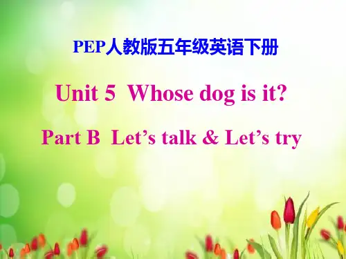 小学英语_PEP人教版五年级英语下册Unit 5 B.Let’s talk教学课件设计