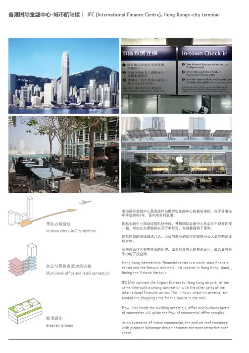 TOD模式世界经典案例解析-以公共交通为导向的开发案例研究