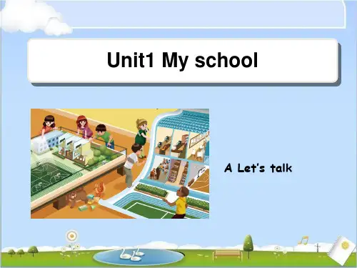 人教版PEP英语四年级下册Unit1 My schoolA__Let’s__talk课件等