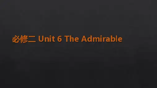 北师大版高一英语(2019)必修第二册 Unit 6 The Admirable Reading 课