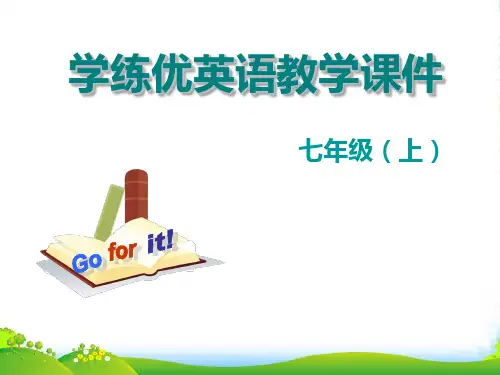 人教版初中英语七年级上册Starter Unit 2 (3a-4d)-课件