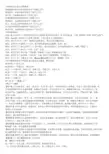 古代名字年龄朋友称谓常识