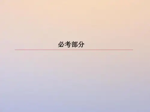 2019版高考物理一轮复习第十章电磁感应10_2法拉第电磁感应定律自感和涡流课件