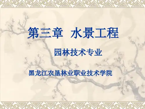 喷泉的水力计算及水泵选型