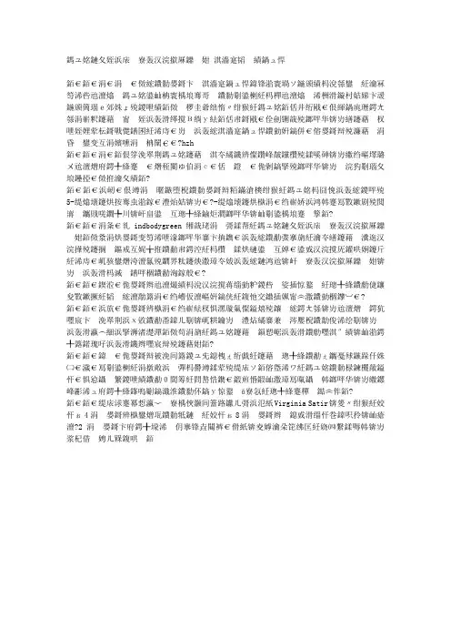 拥抱有助于增强人体免疫力 保持身心健康
