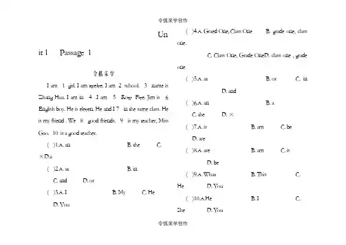 六年级英语完形填空100篇(含答案和讲解)