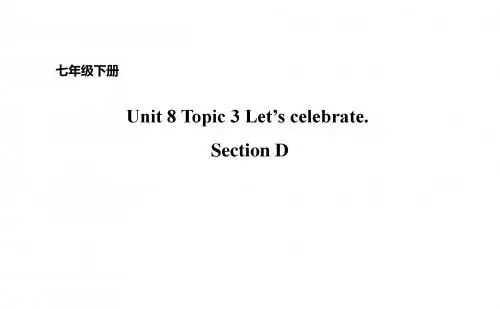 仁爱版七年级下册英语Unit 8 Topic 3 Let’s celebrate. Section D课件