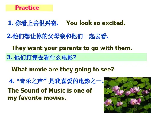 八年级英语下学期unit5topic 1 section d仁爱英语(PPT)5-1