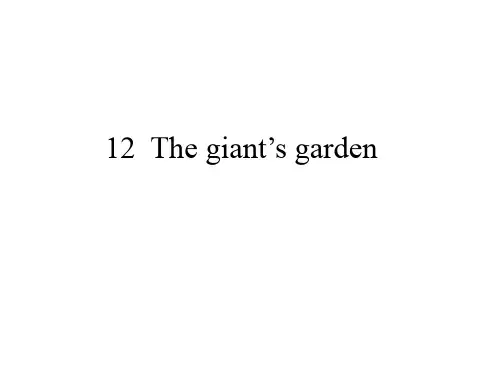 最新牛津上海版(深圳用)五年级英语下册Module 4 Unit  12  The giant’s garden课件